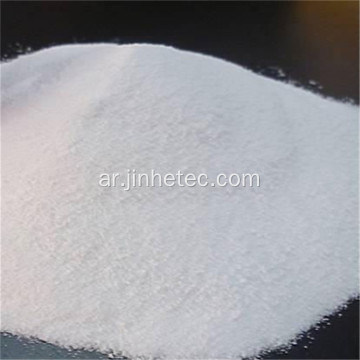 Hexametaphosphate الصوديوم 68٪ درجة الصناعة